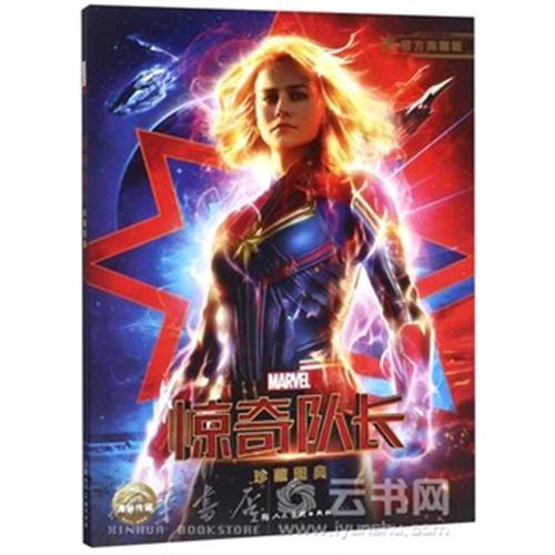 购买假的文化保护责任工程师/证书
